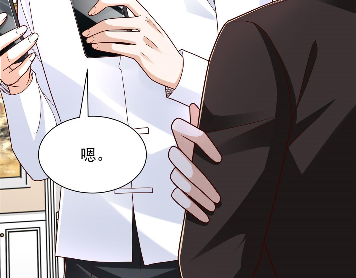 827 以后再无王家 第122页