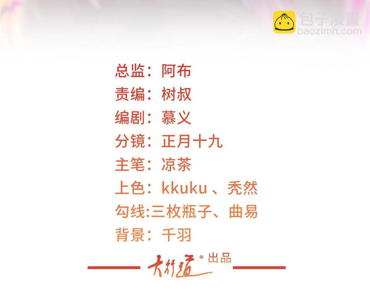 828 我也有苦衷 第3页