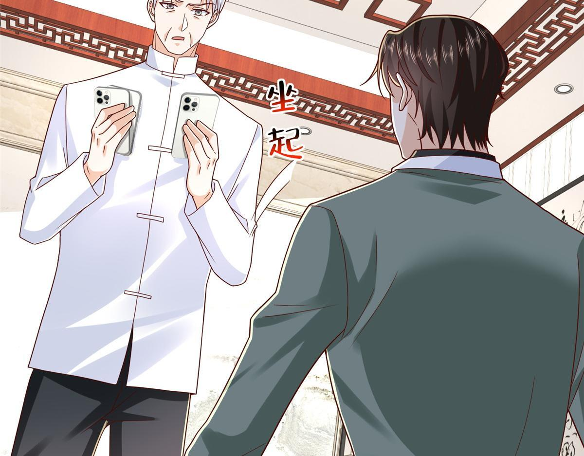 828 我也有苦衷 第6页