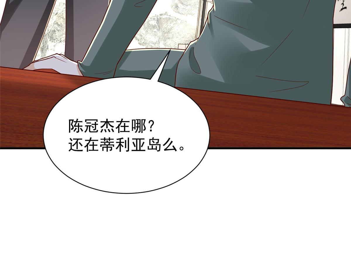 828 我也有苦衷 第7页