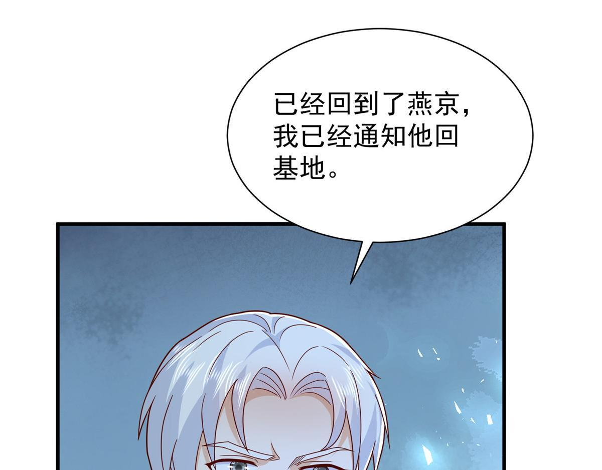 828 我也有苦衷 第8页