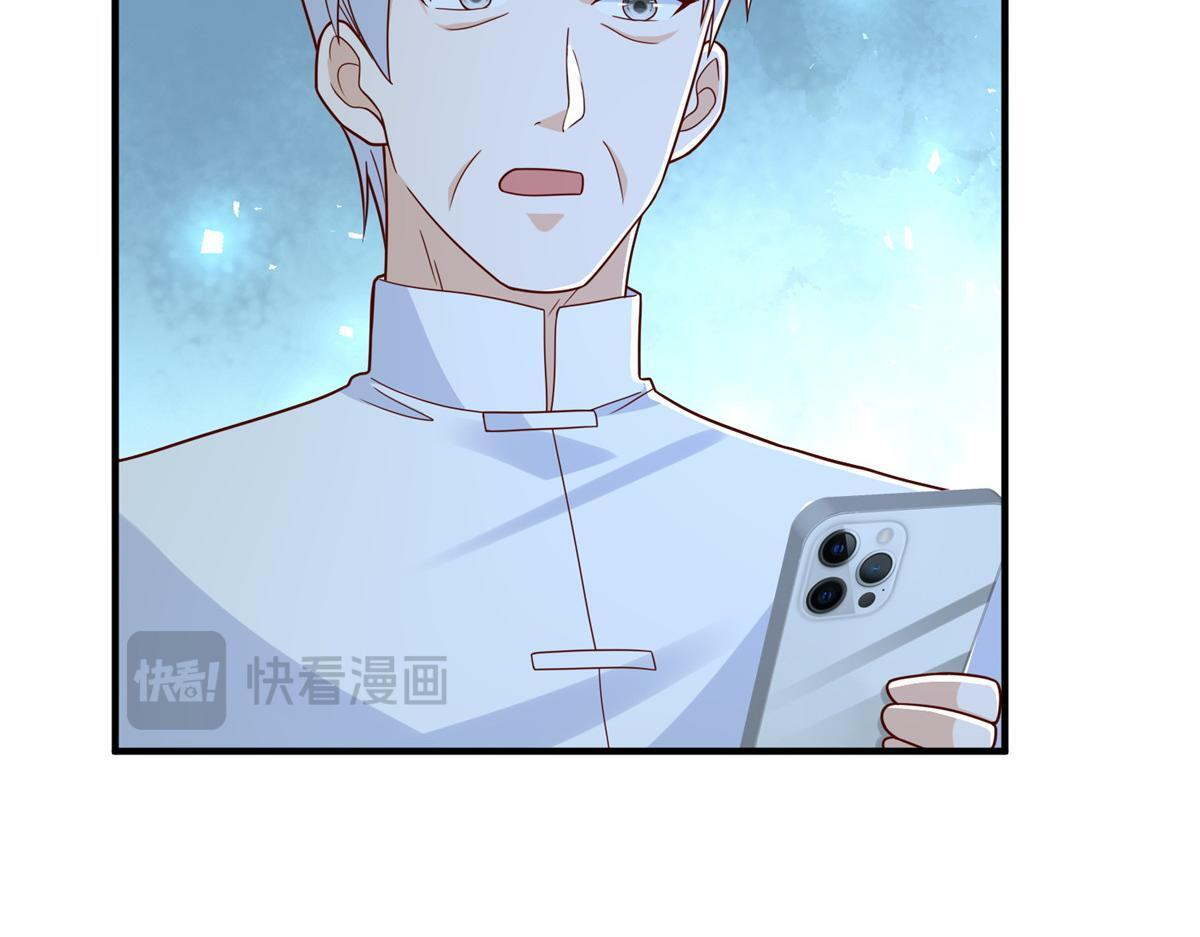 828 我也有苦衷 第9页