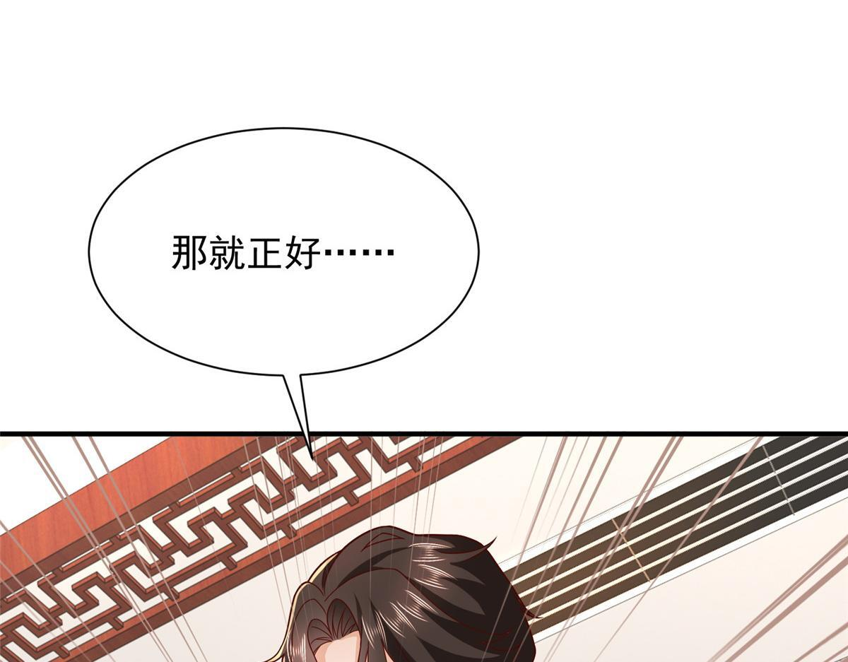 828 我也有苦衷 第10页