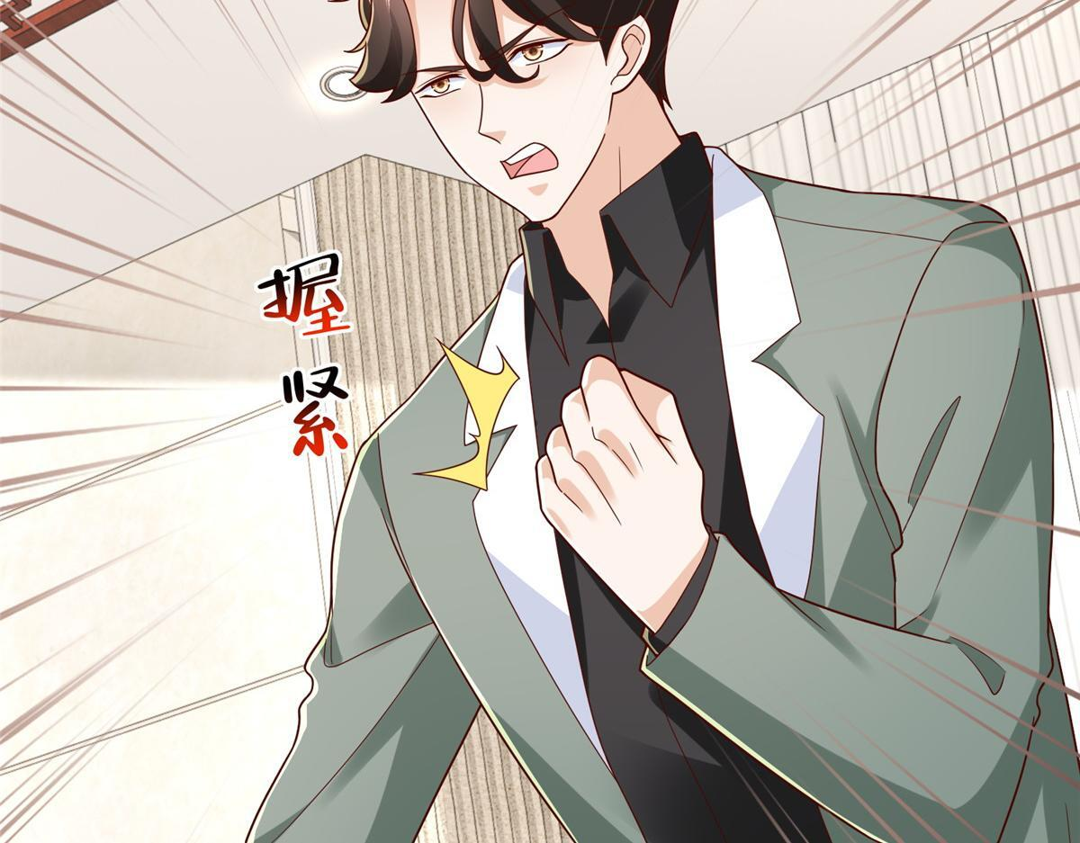 828 我也有苦衷 第11页