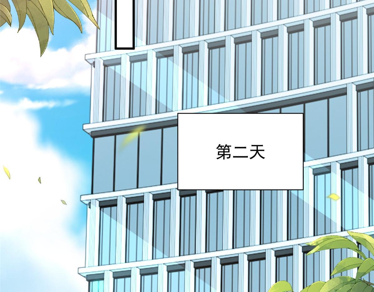 828 我也有苦衷 第14页