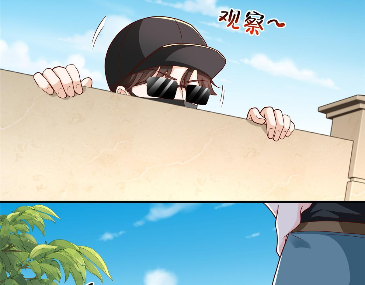 828 我也有苦衷 第18页