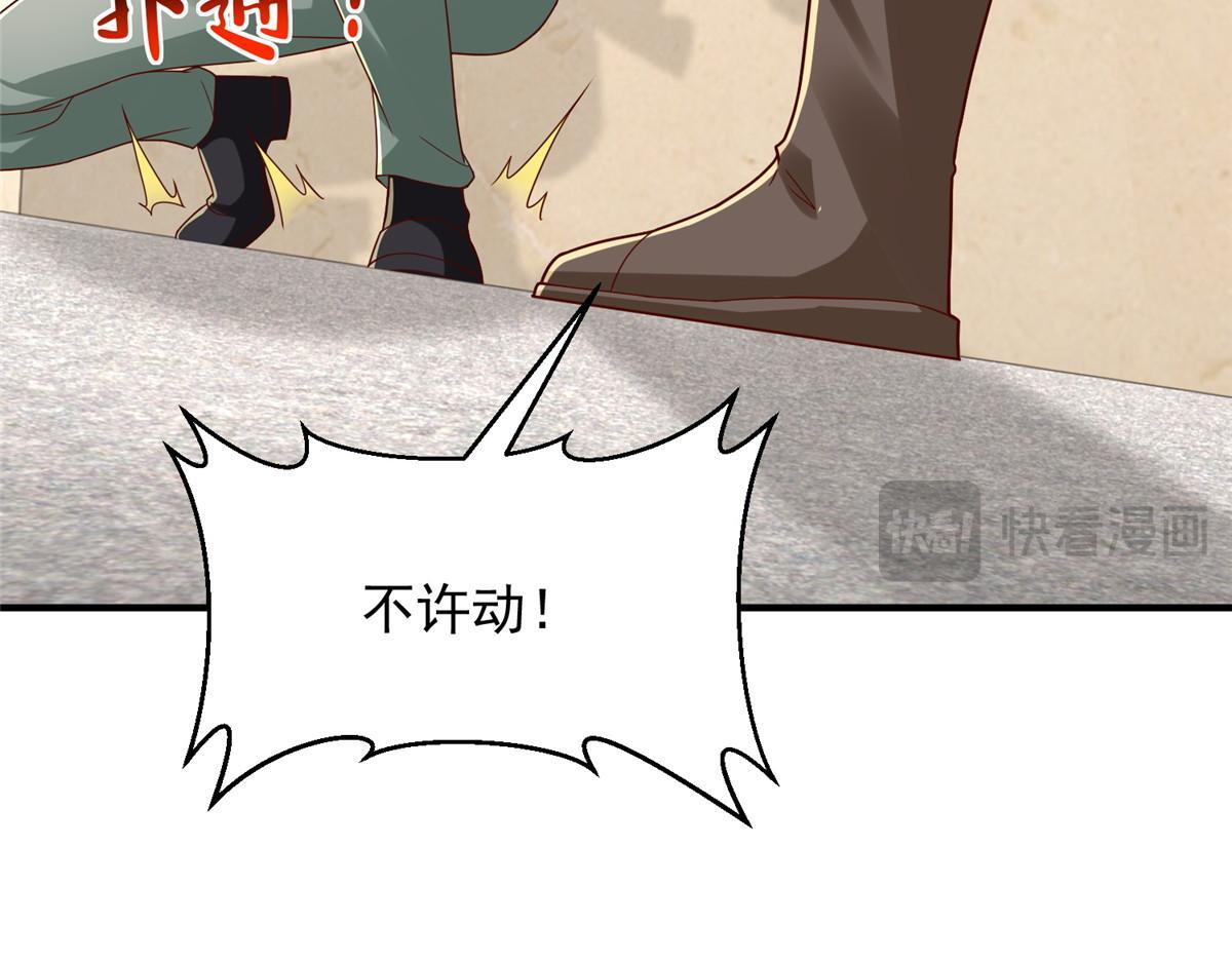 828 我也有苦衷 第21页