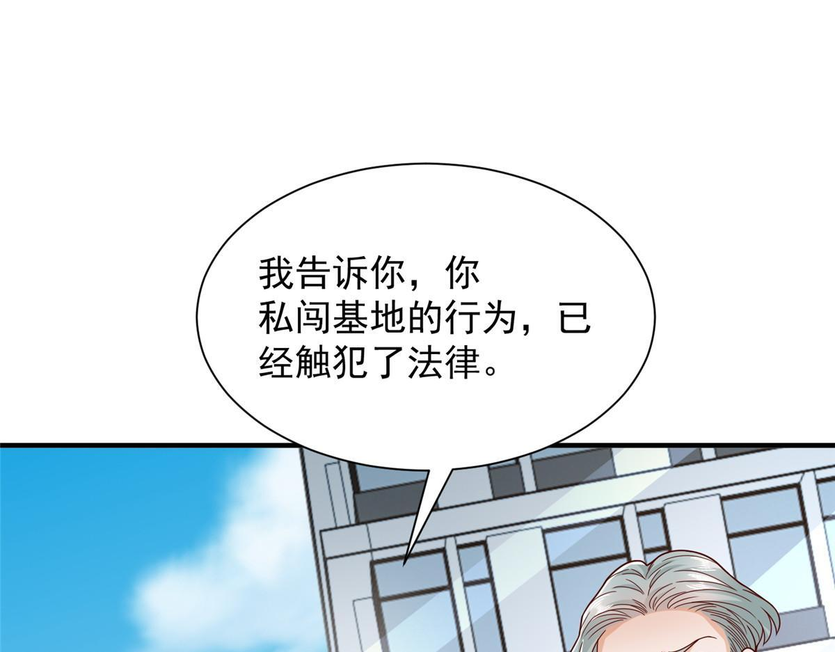 828 我也有苦衷 第23页