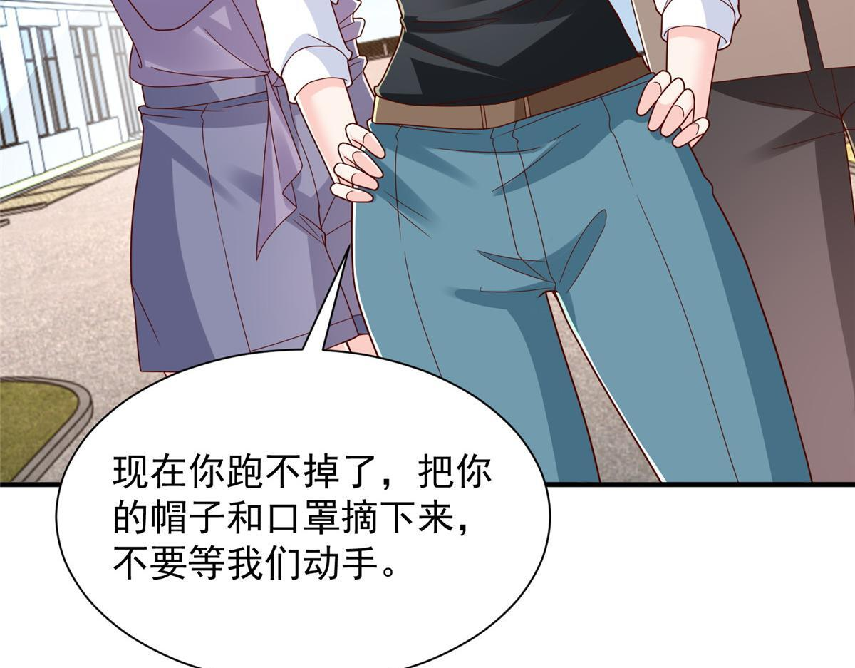828 我也有苦衷 第25页
