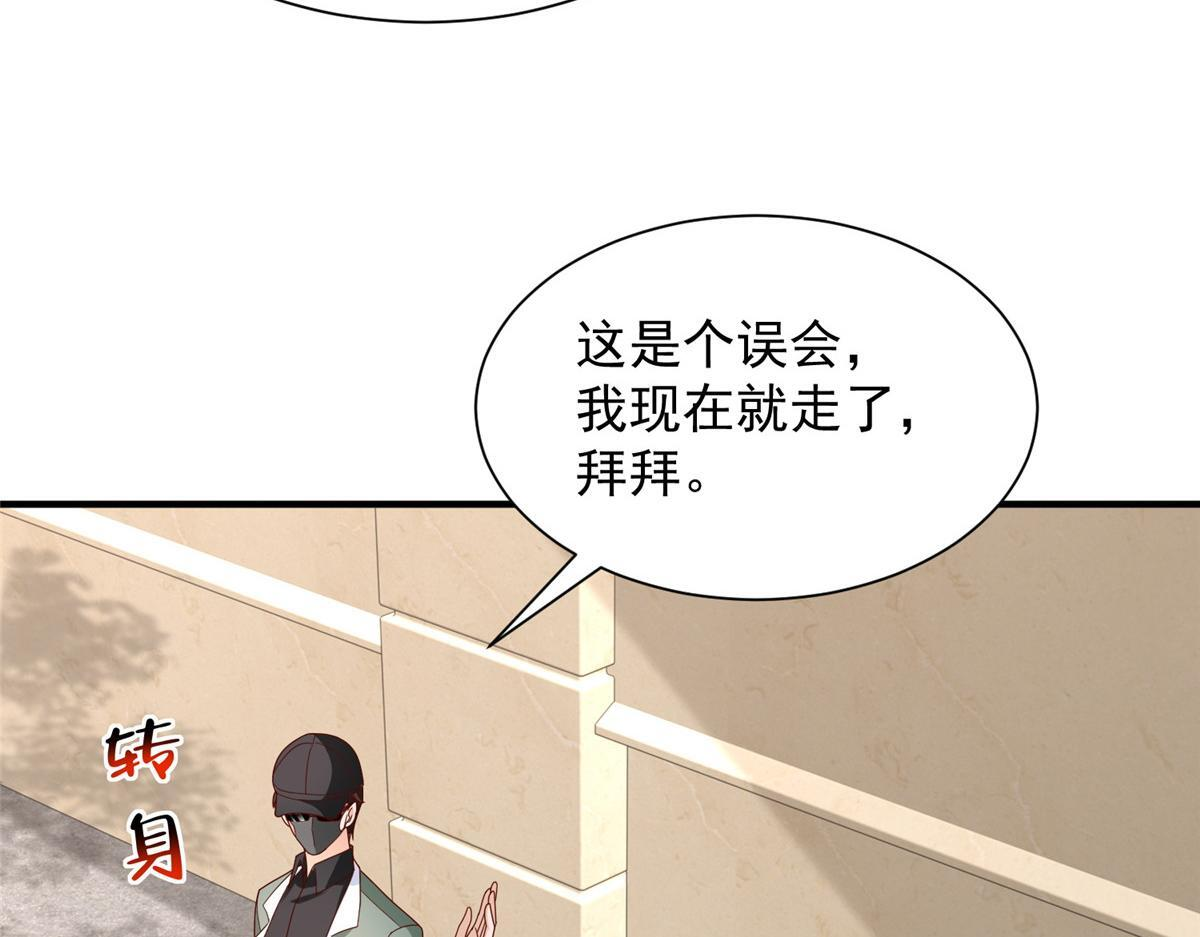 828 我也有苦衷 第26页