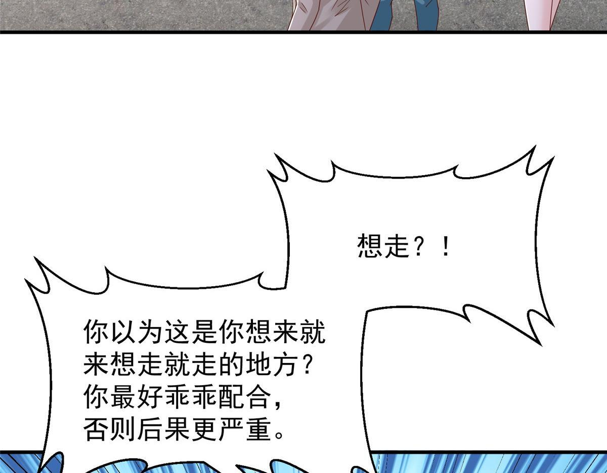 828 我也有苦衷 第28页