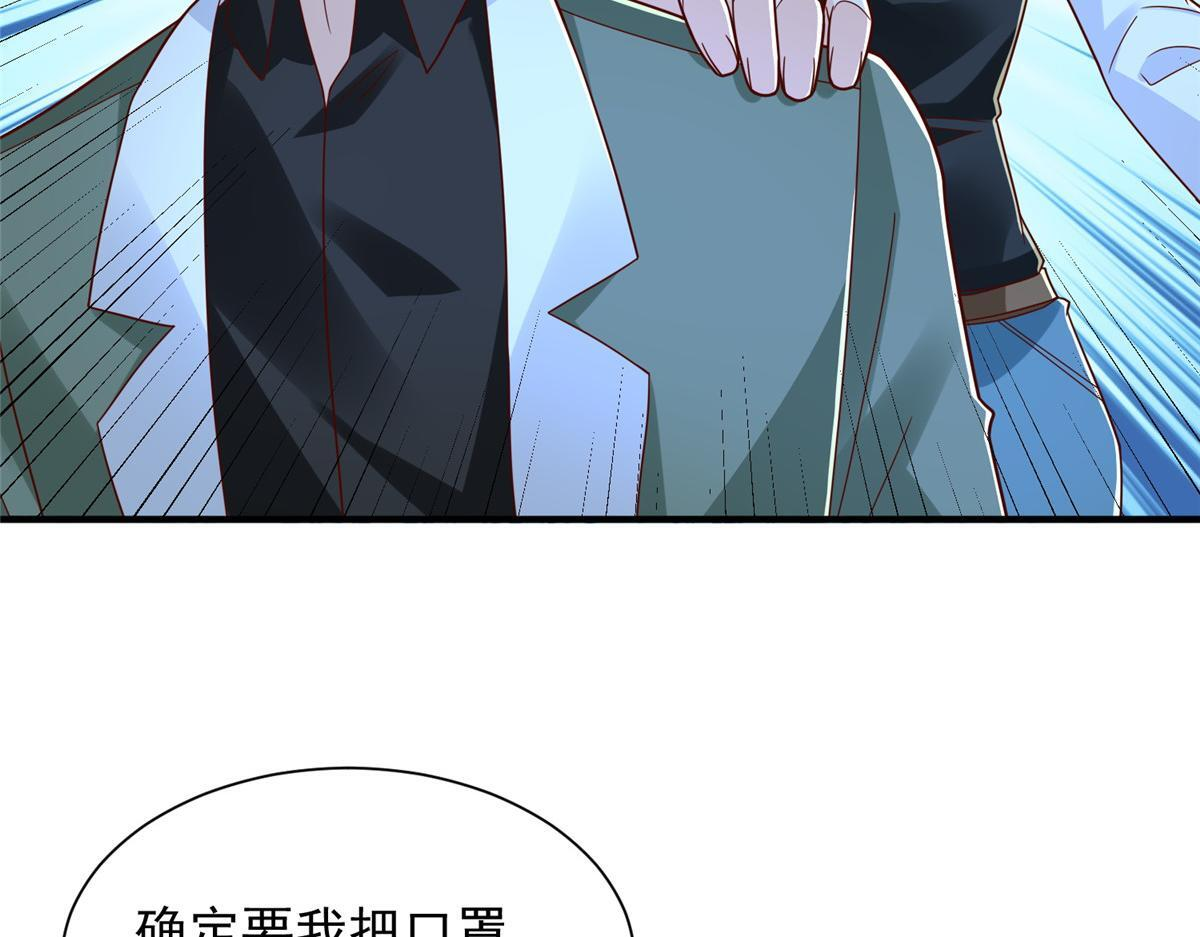 828 我也有苦衷 第30页
