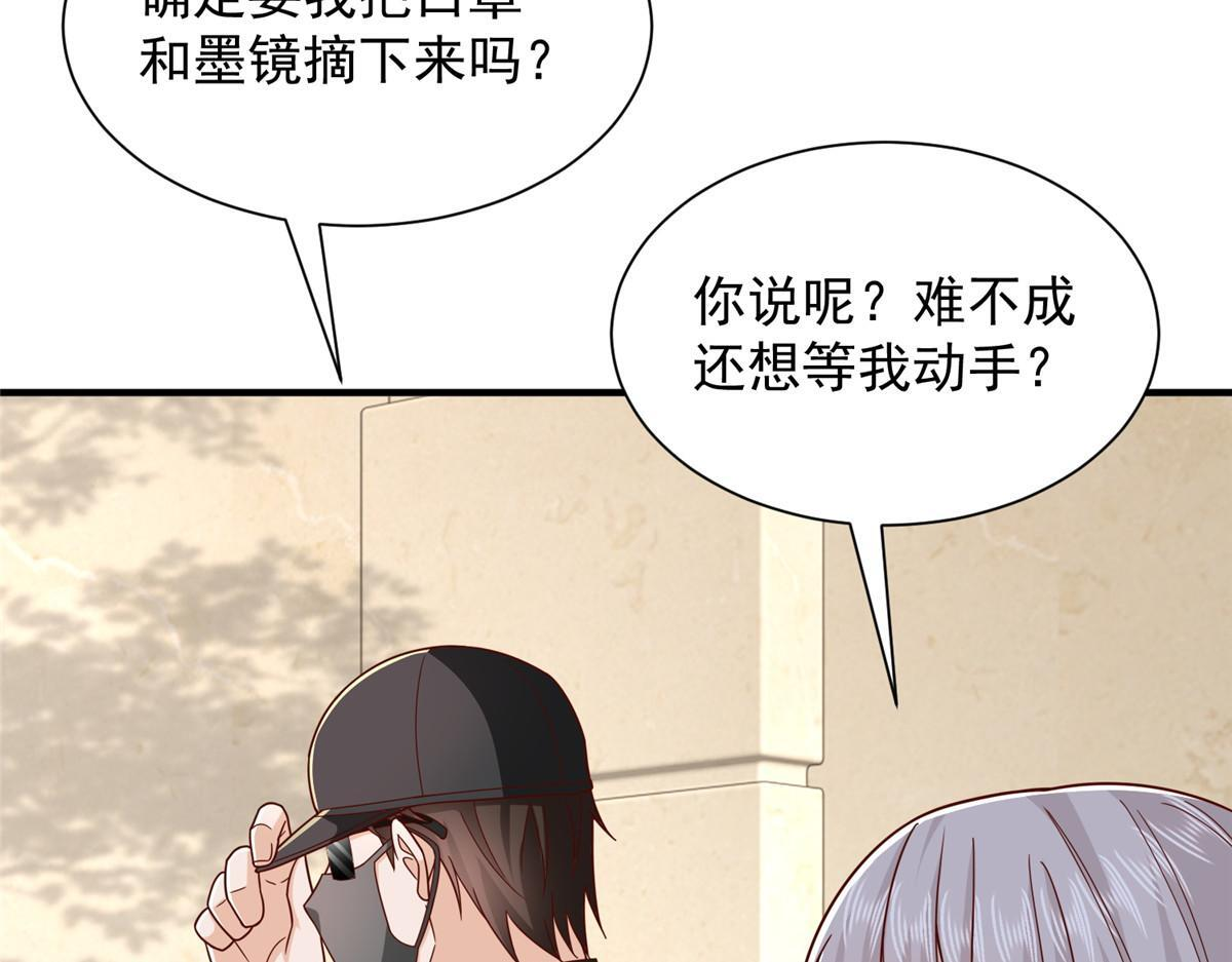 828 我也有苦衷 第31页
