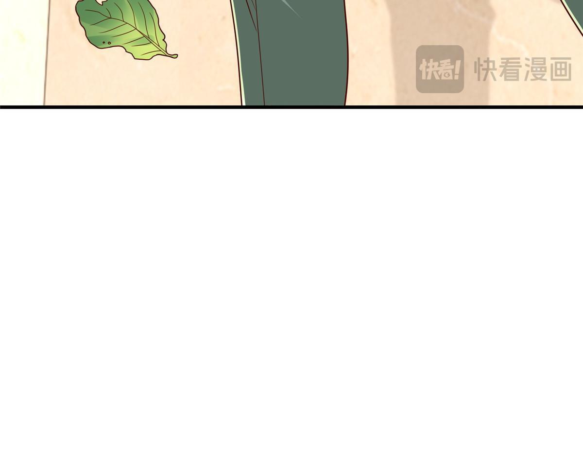 828 我也有苦衷 第39页