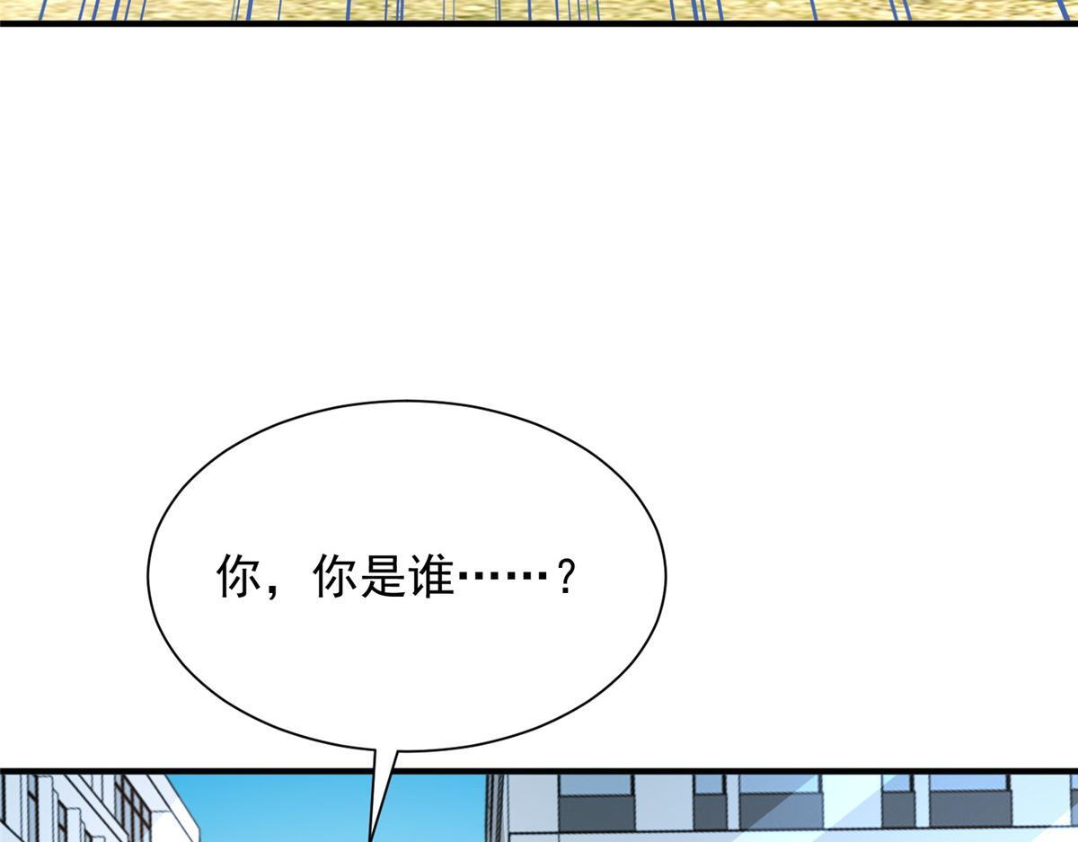 828 我也有苦衷 第48页