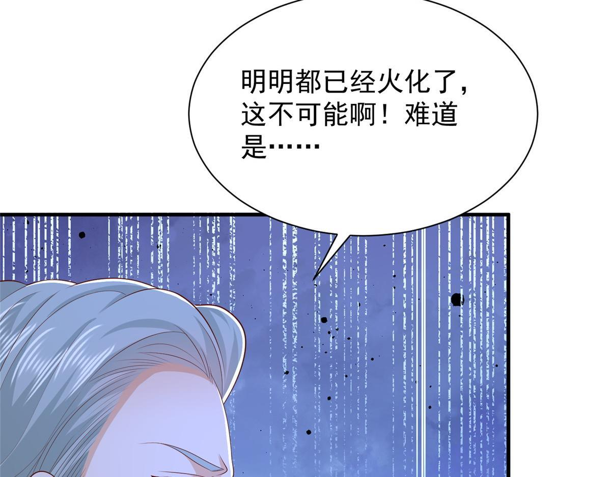 828 我也有苦衷 第51页