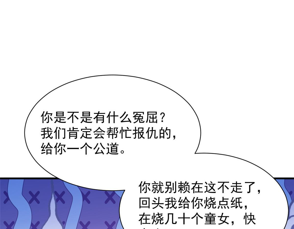 828 我也有苦衷 第53页