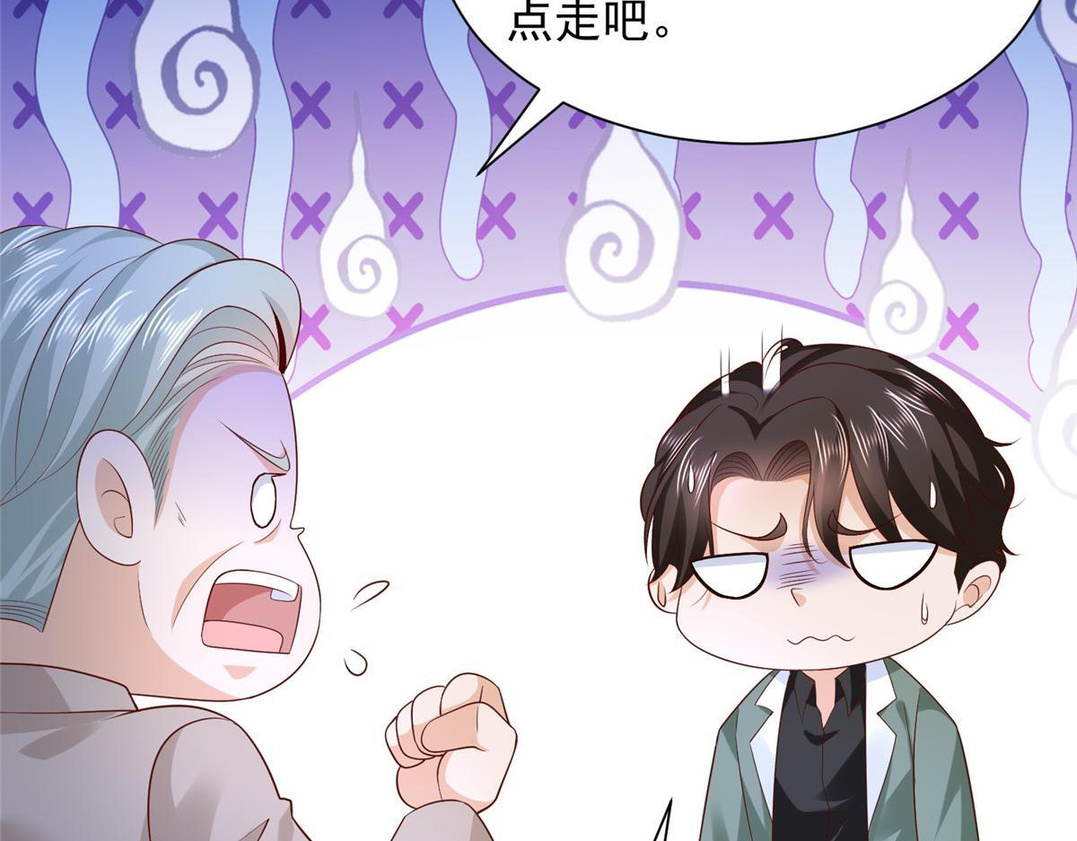 828 我也有苦衷 第54页