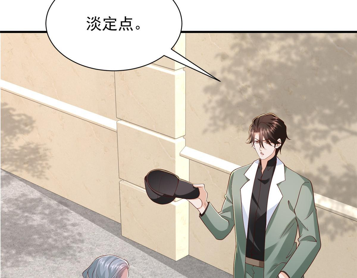 828 我也有苦衷 第56页