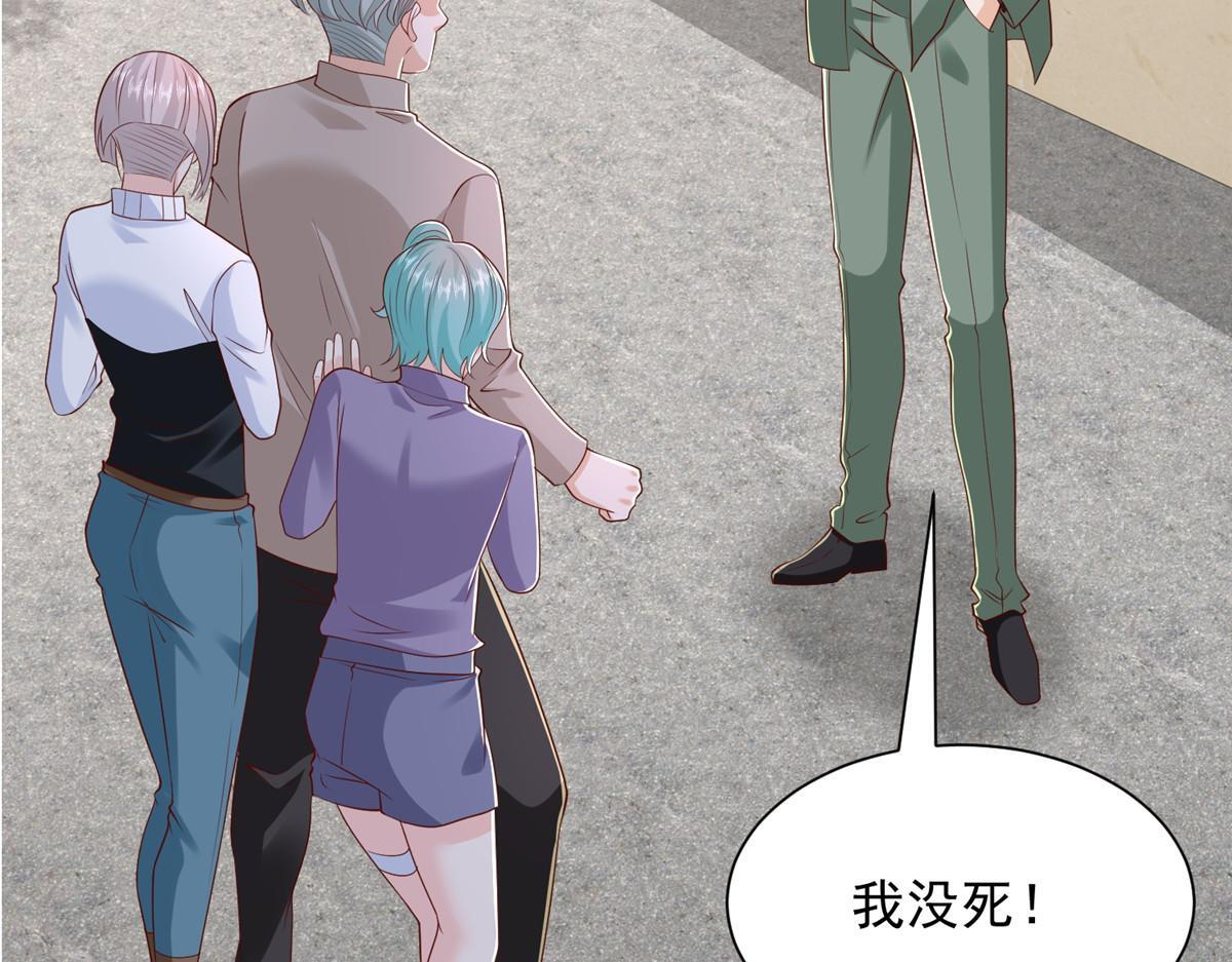 828 我也有苦衷 第57页