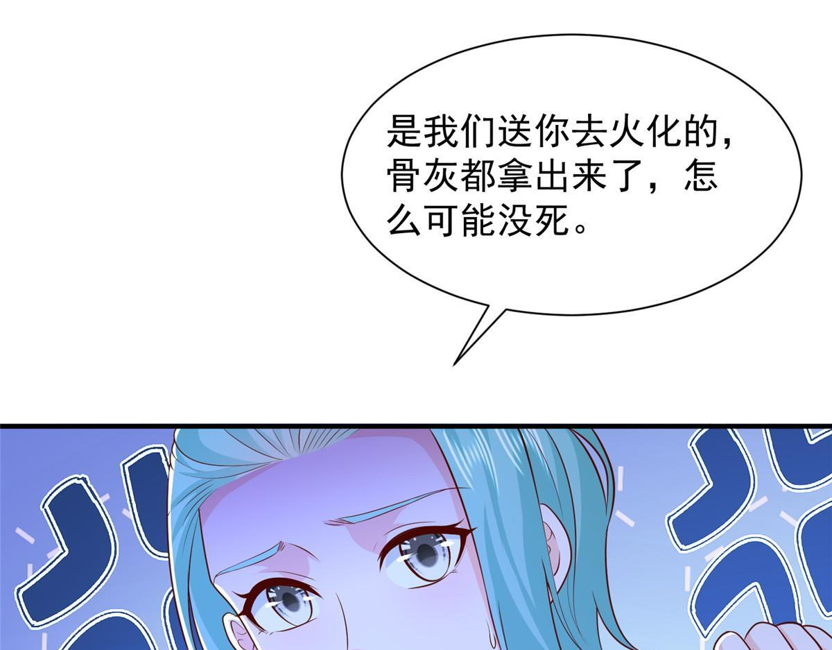 828 我也有苦衷 第59页