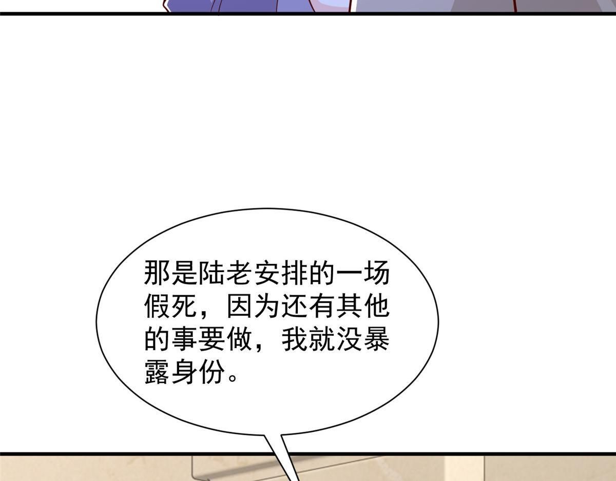 828 我也有苦衷 第61页