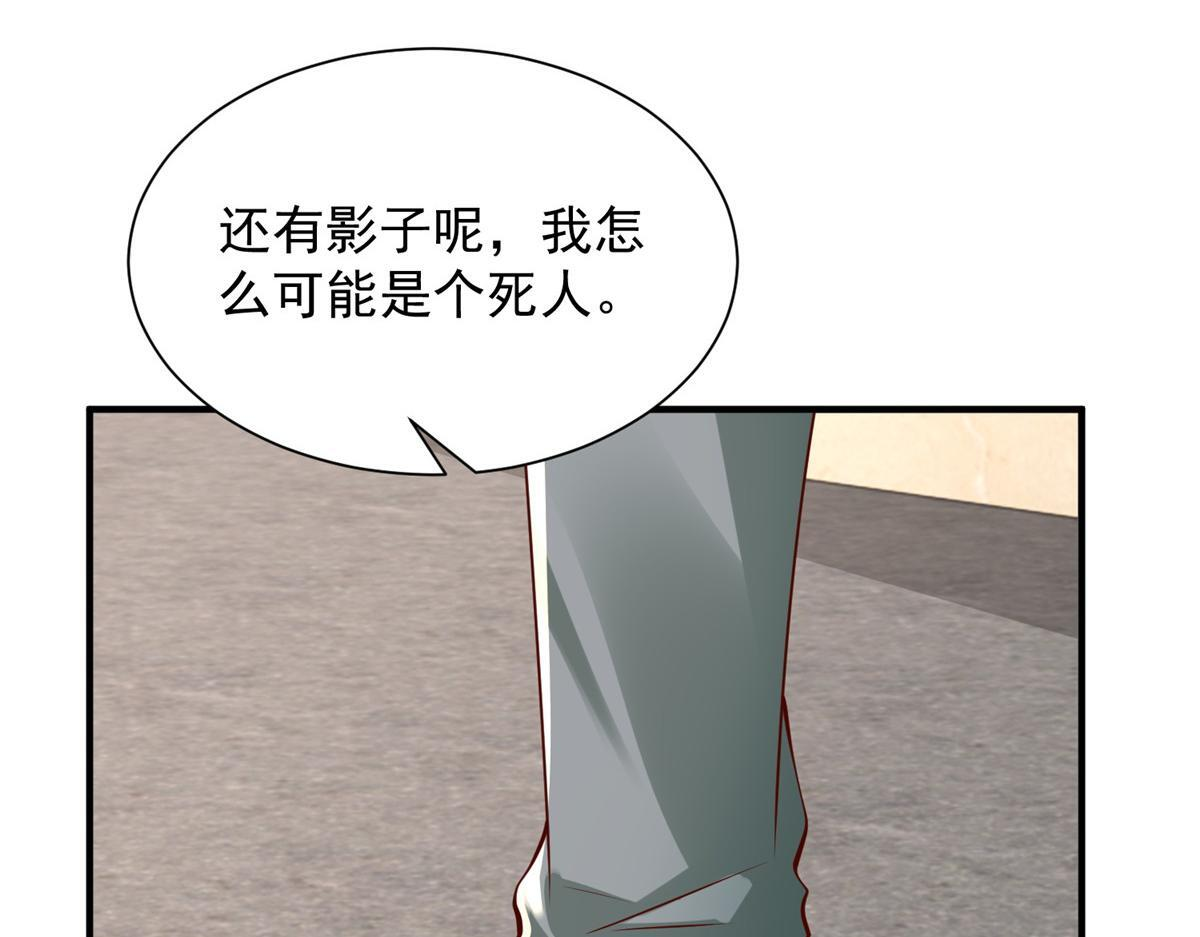 828 我也有苦衷 第64页