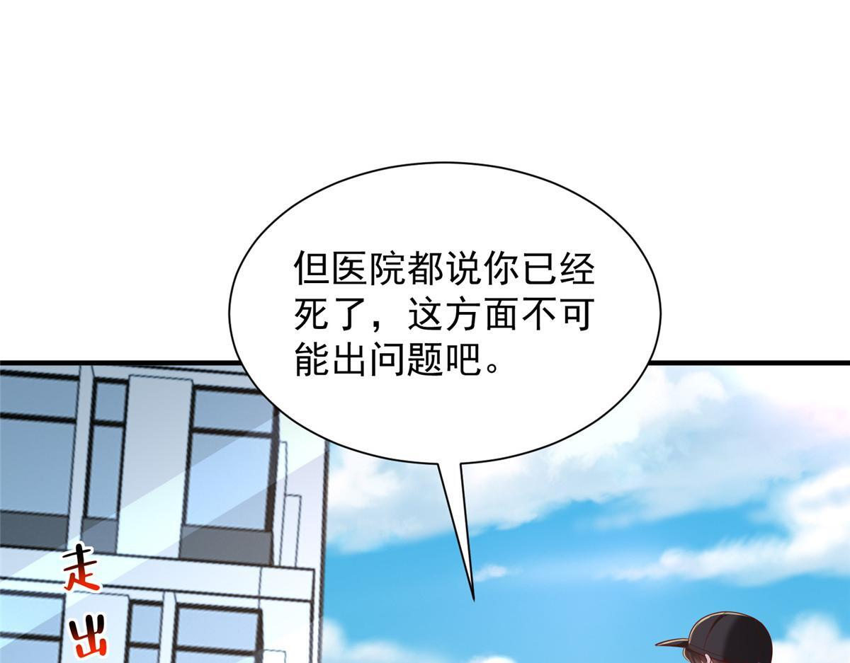 828 我也有苦衷 第66页
