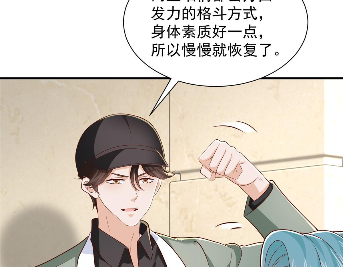 828 我也有苦衷 第69页