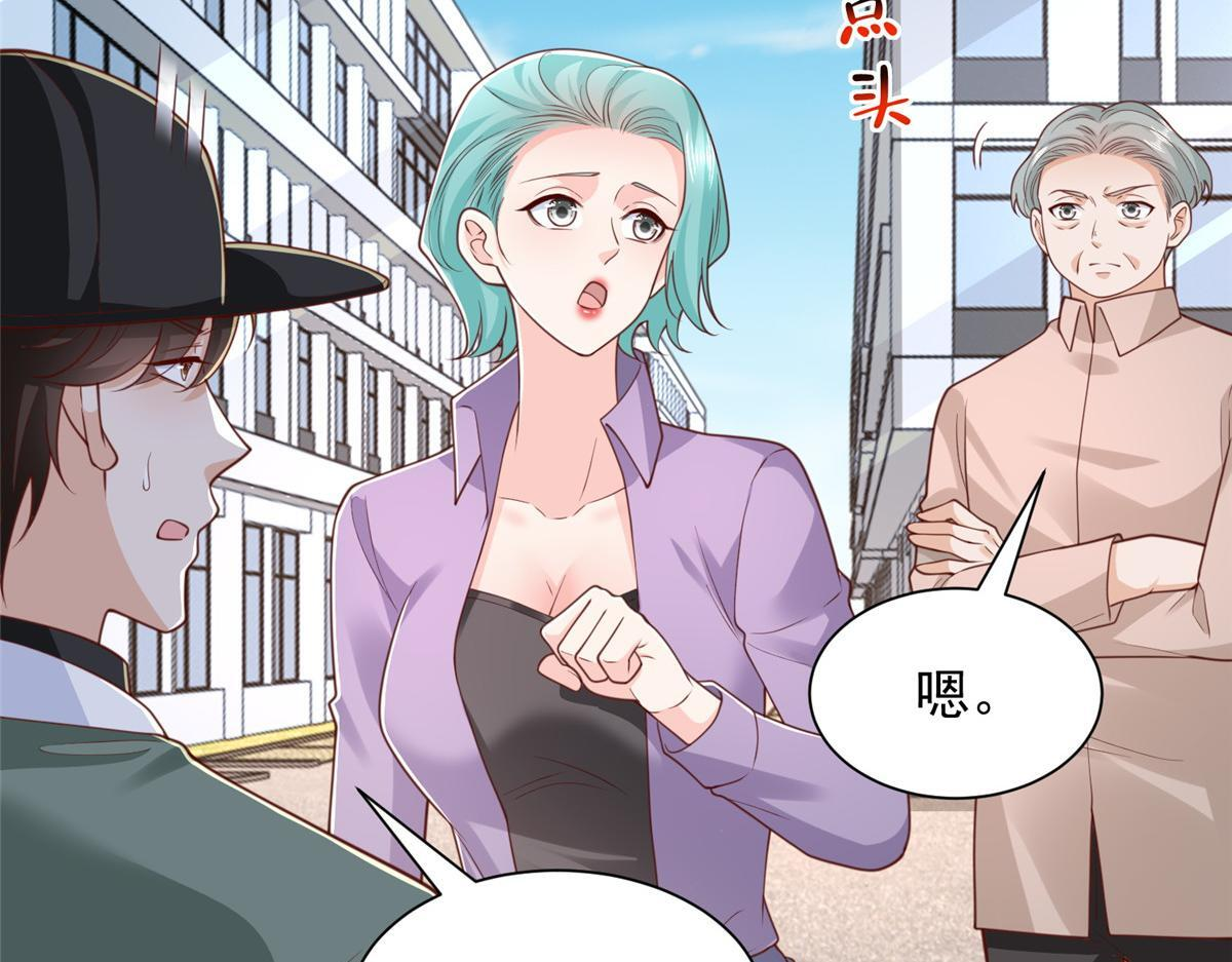 828 我也有苦衷 第75页
