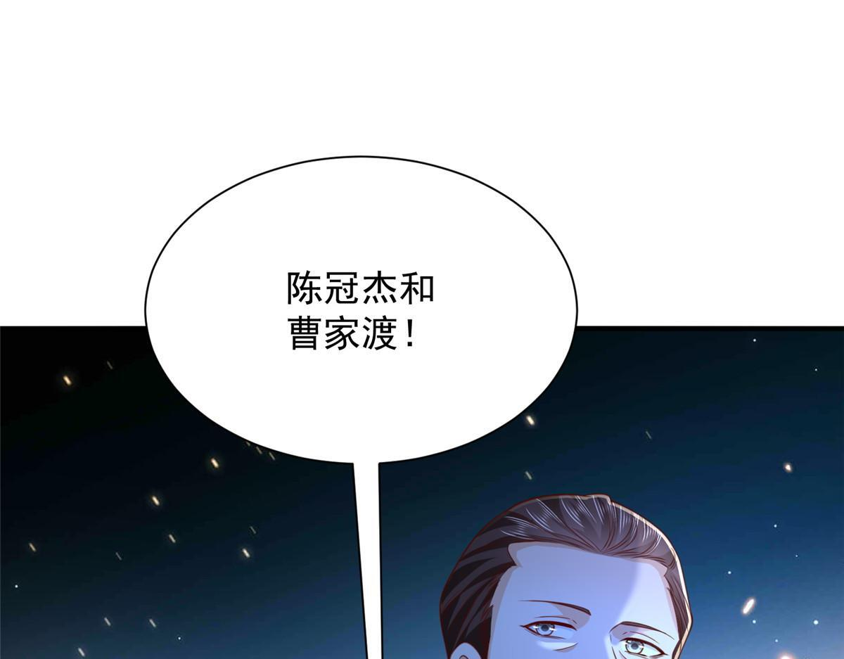 828 我也有苦衷 第91页