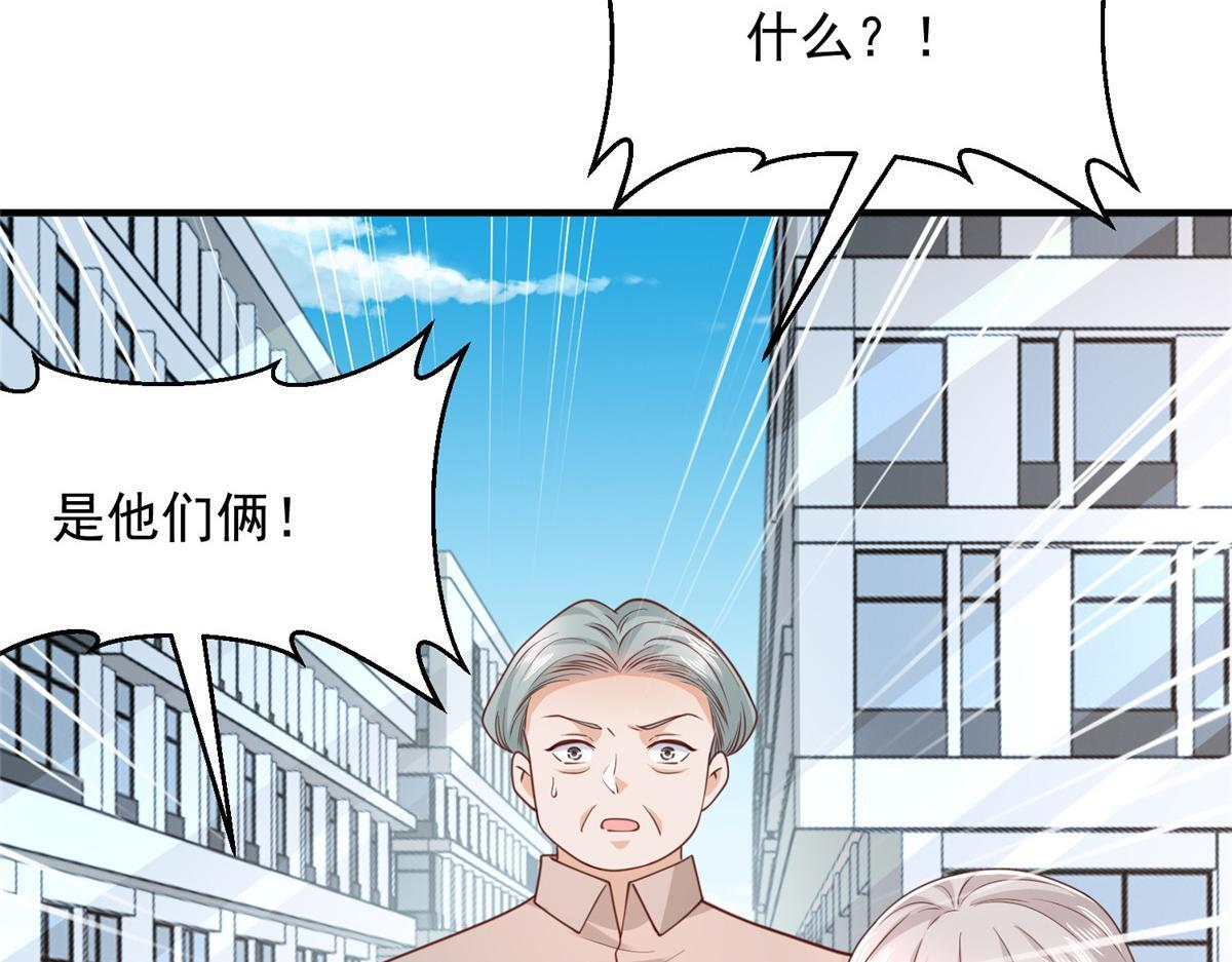 828 我也有苦衷 第95页