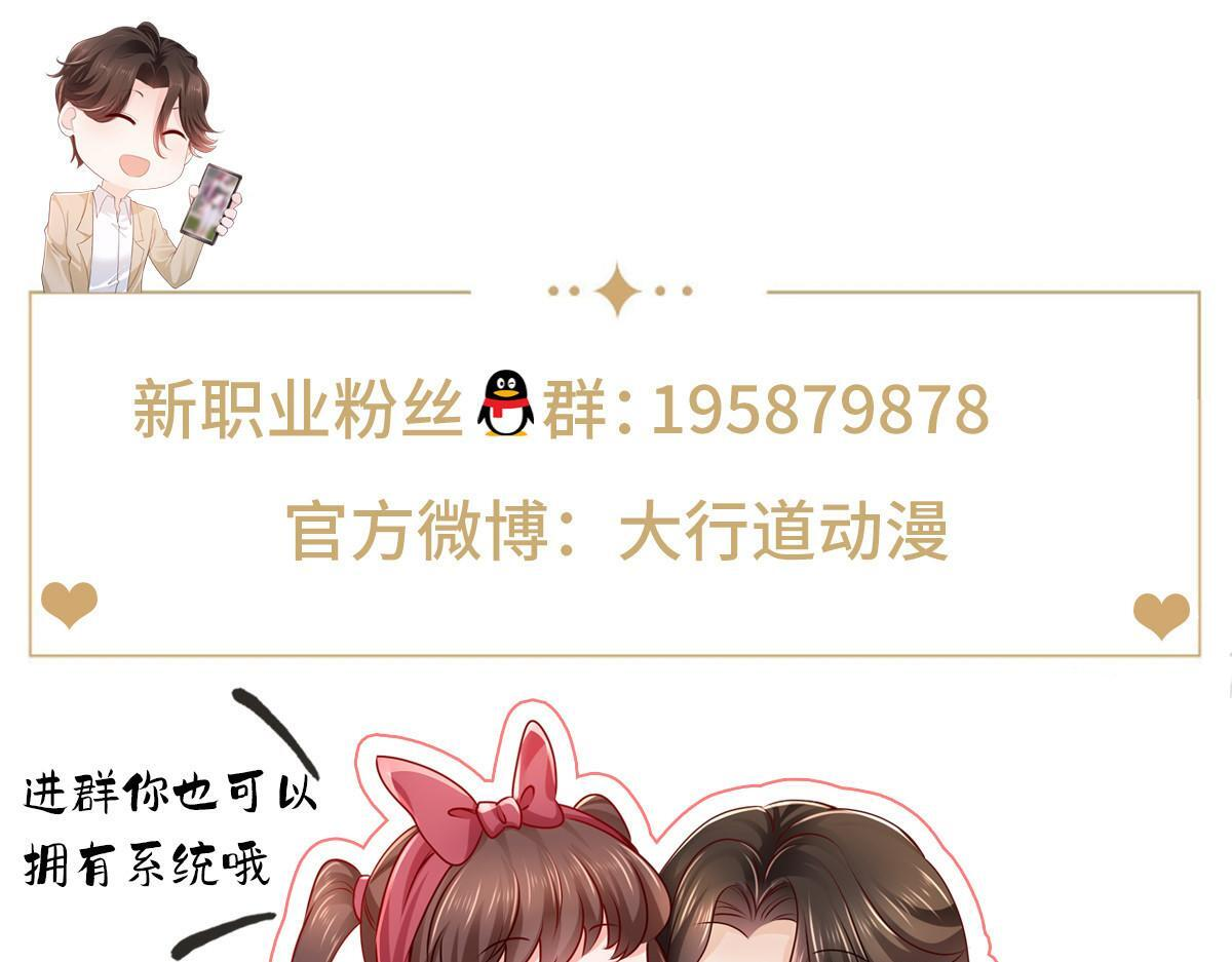 828 我也有苦衷 第99页