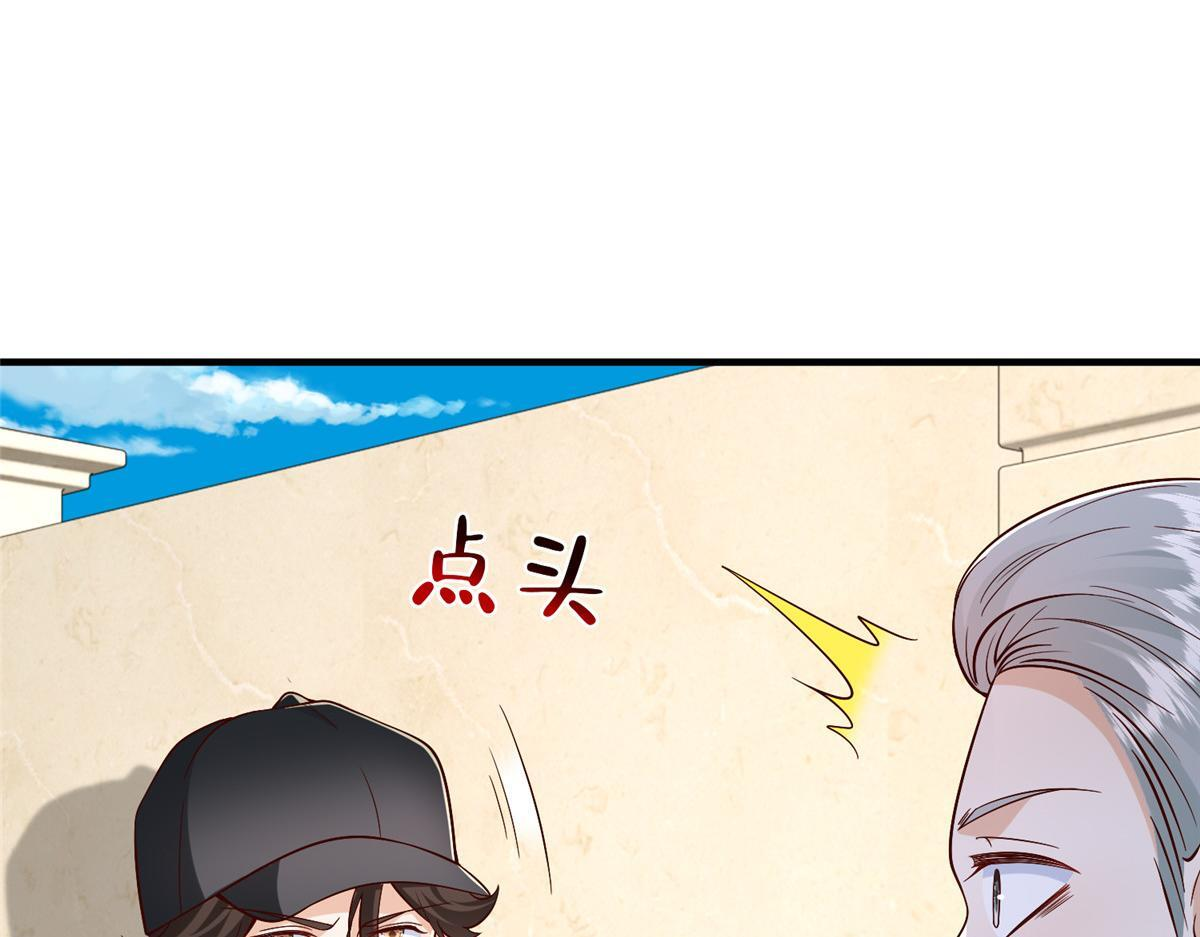 829 分头行动 第11页