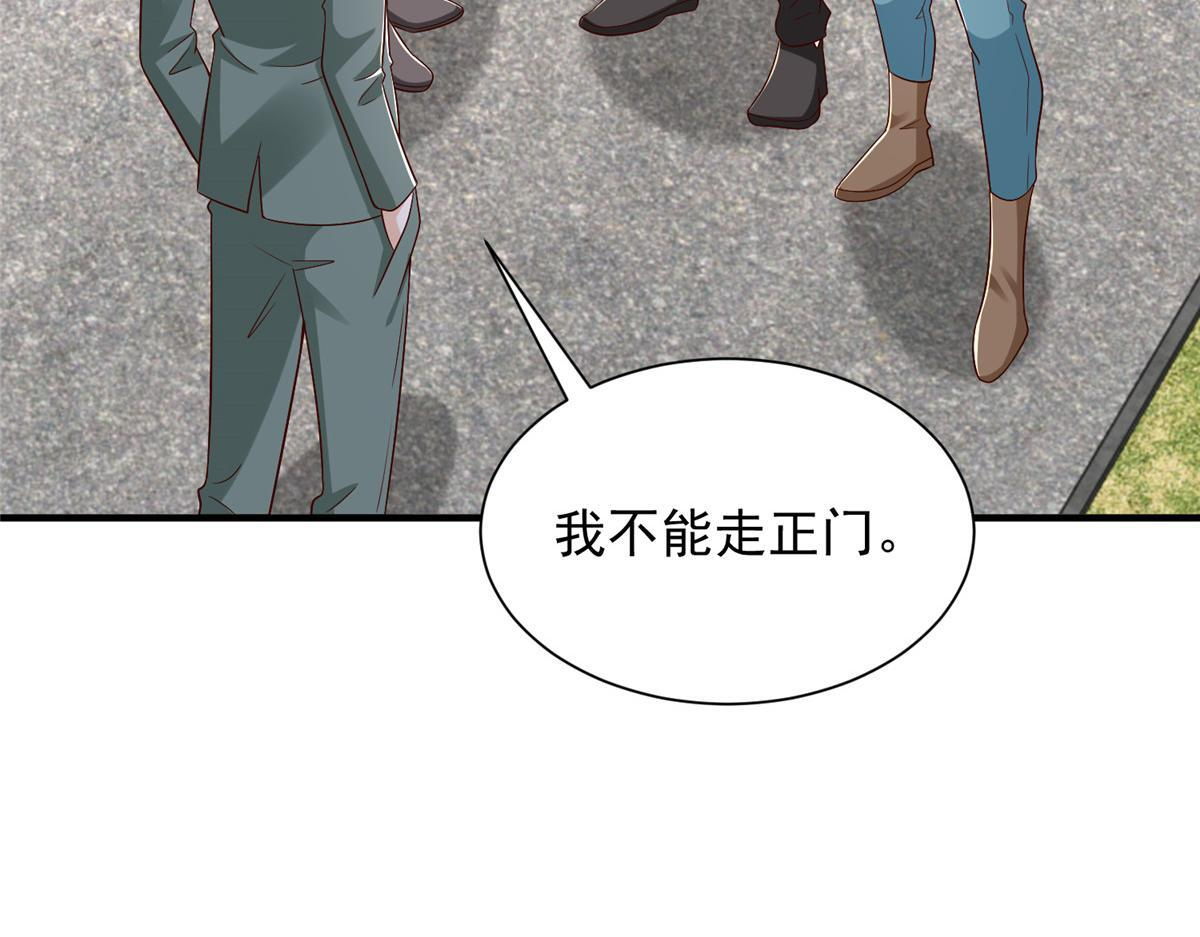 829 分头行动 第15页