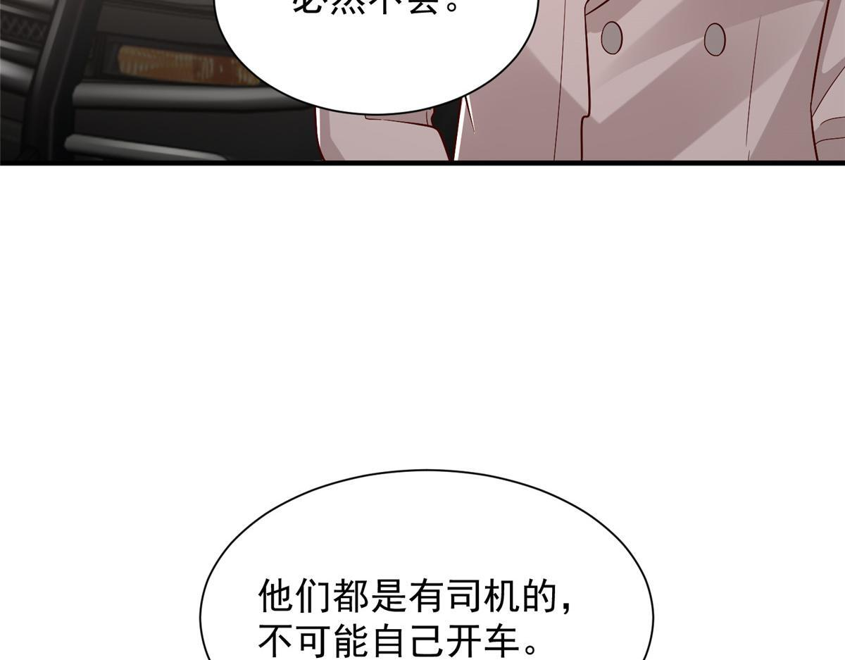 829 分头行动 第26页