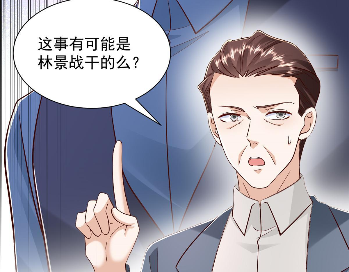 829 分头行动 第31页