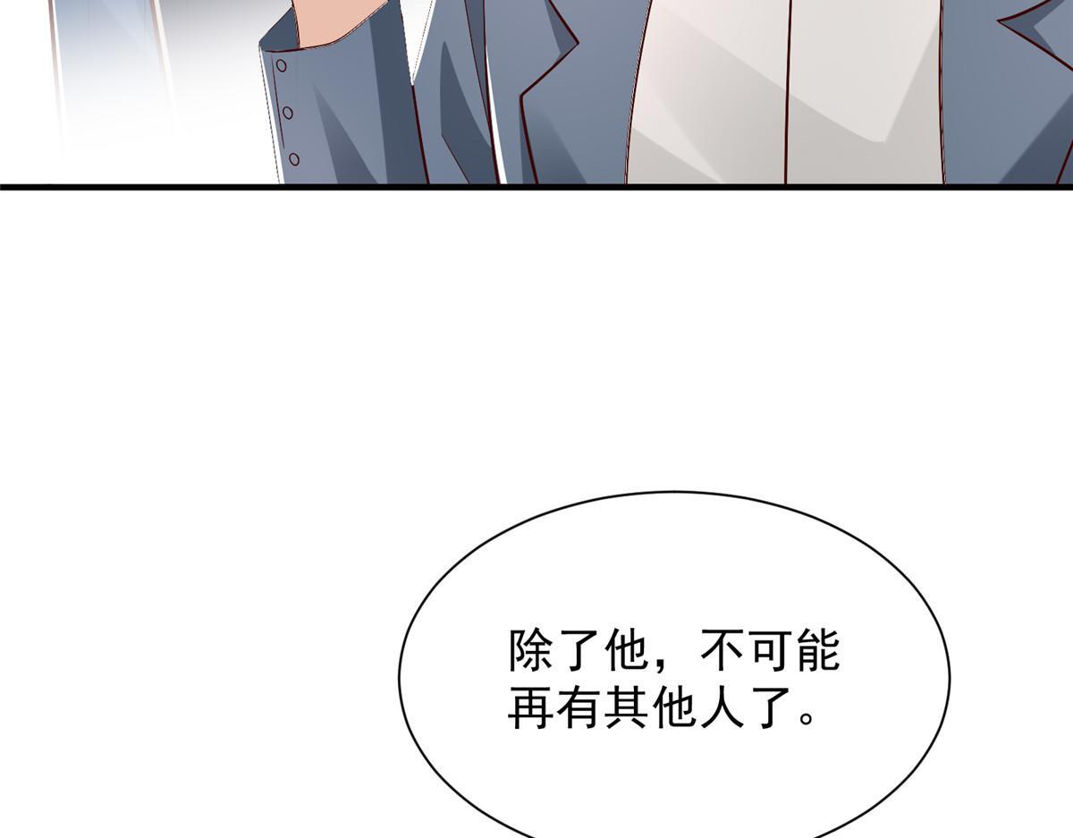829 分头行动 第32页