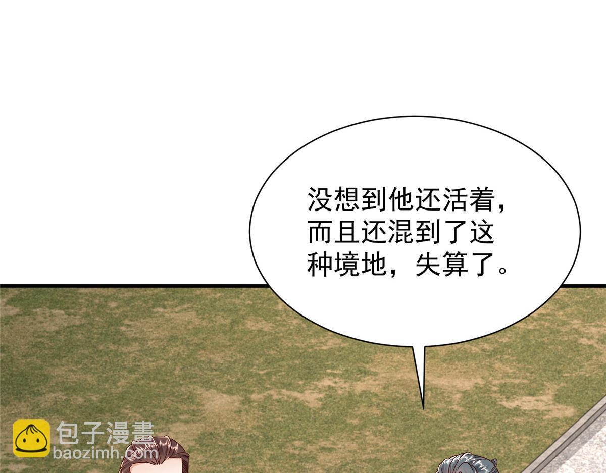 829 分头行动 第35页
