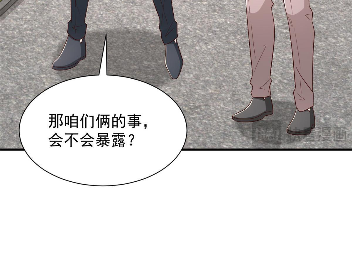 829 分头行动 第37页