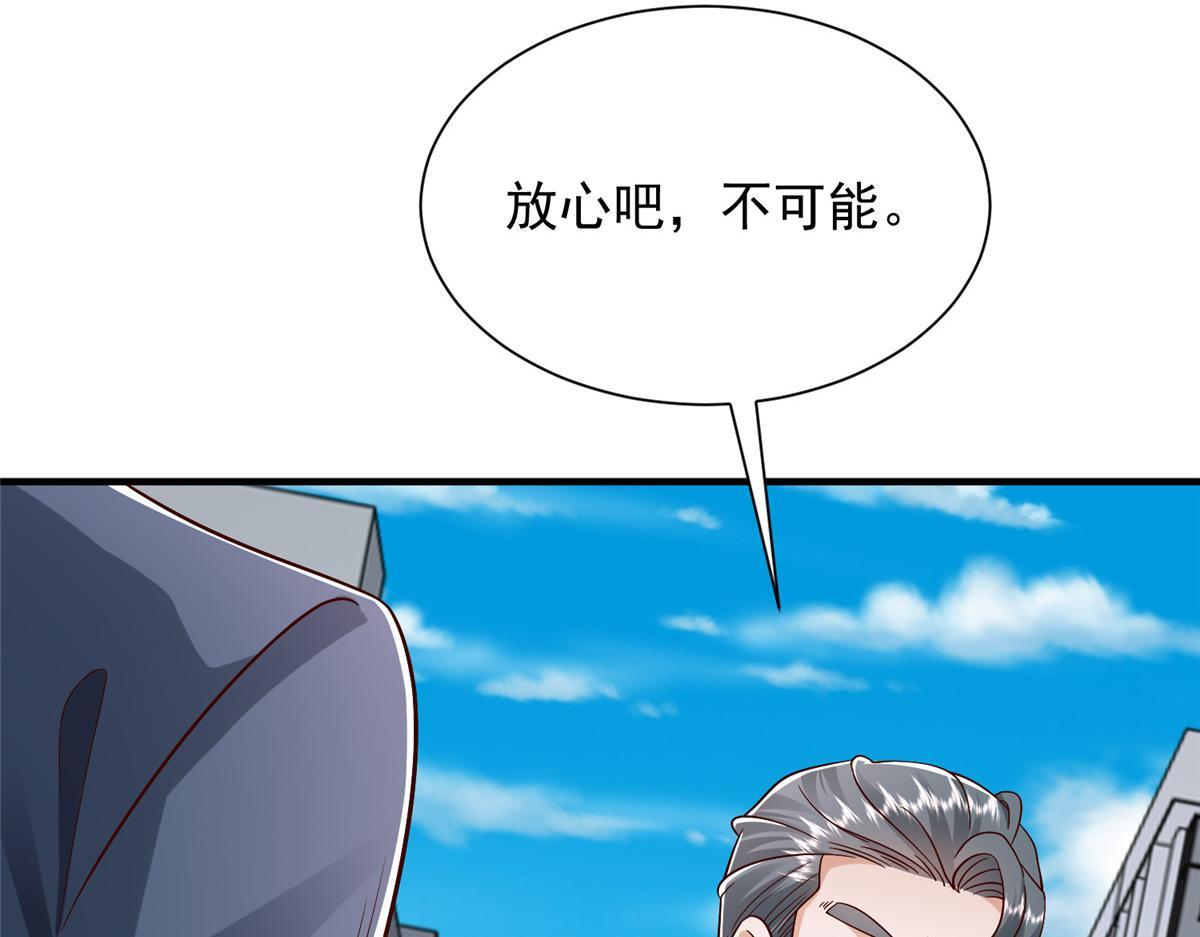 829 分头行动 第38页