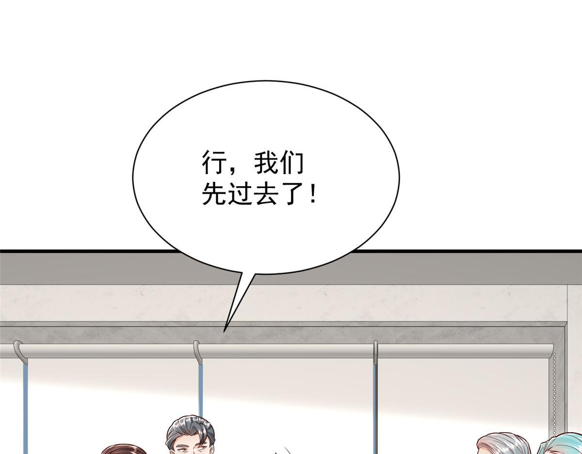 829 分头行动 第58页