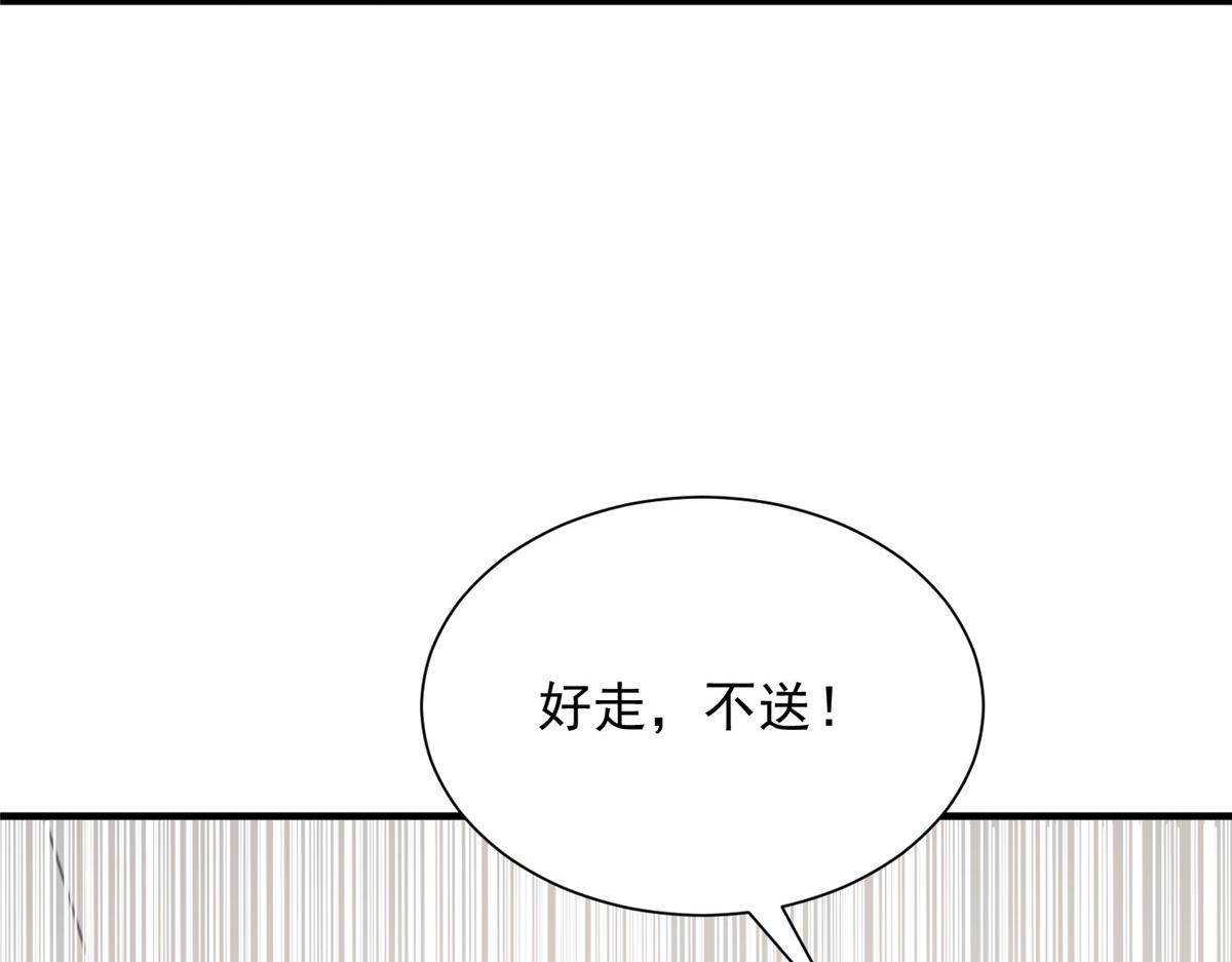 829 分头行动 第60页