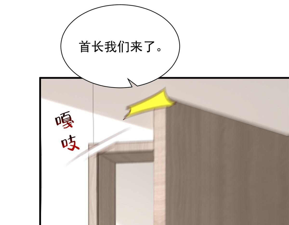 829 分头行动 第64页