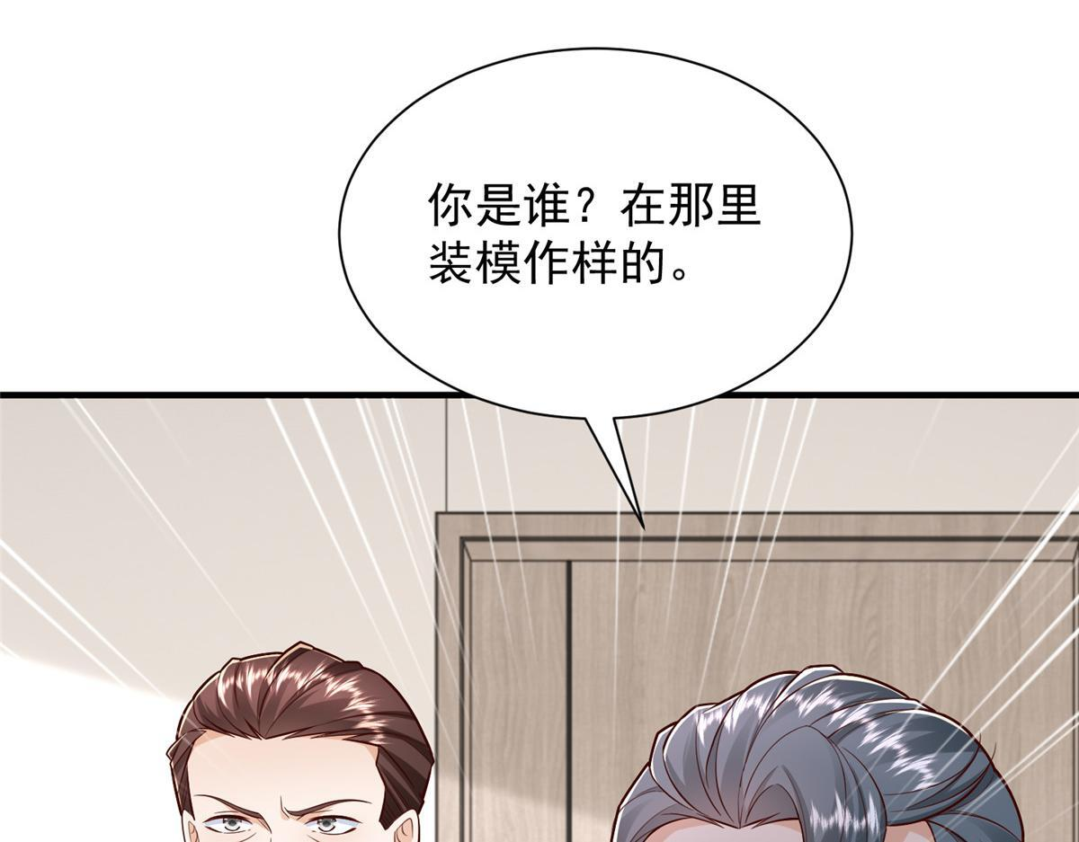 829 分头行动 第71页