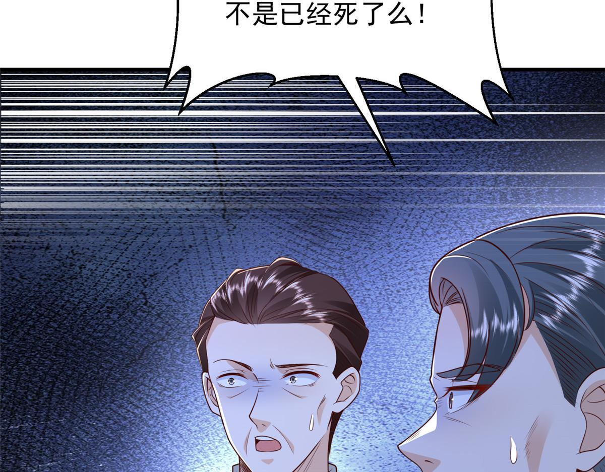 829 分头行动 第79页