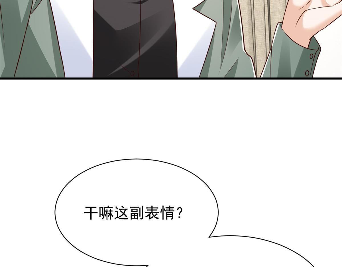 829 分头行动 第83页