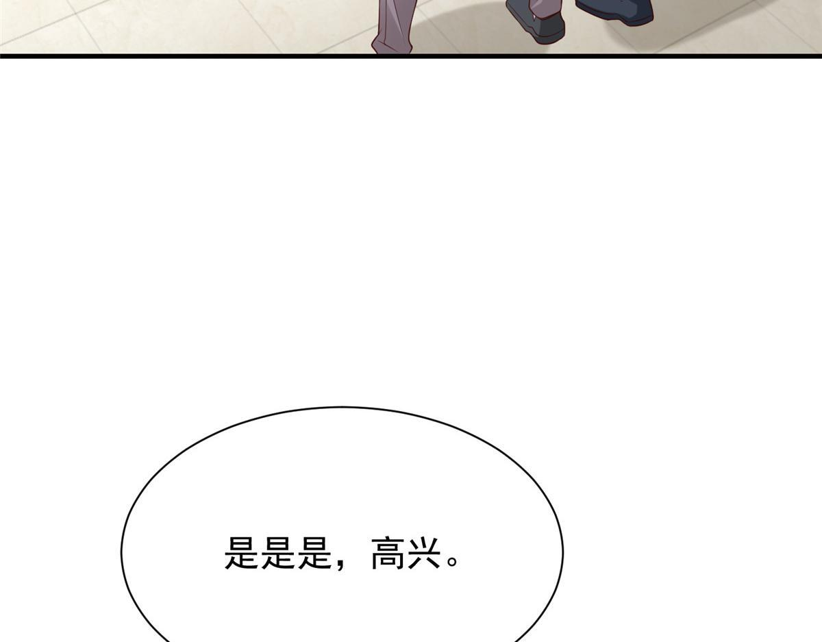 829 分头行动 第86页