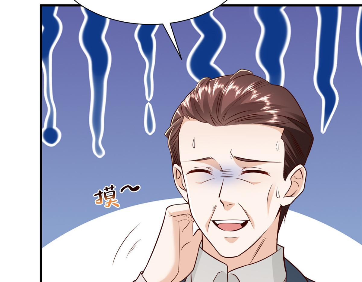 829 分头行动 第87页