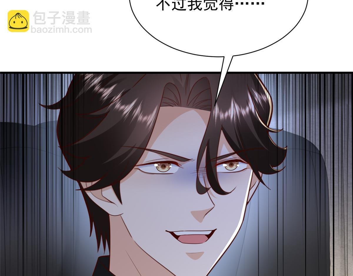 829 分头行动 第93页